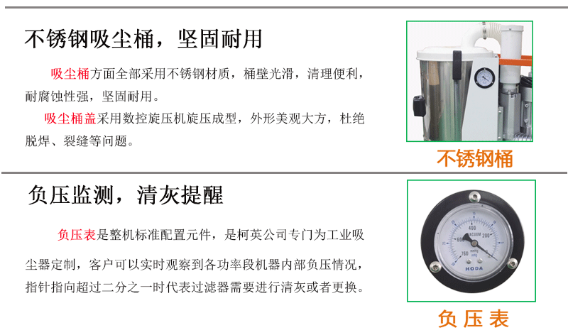 大型工业吸尘器