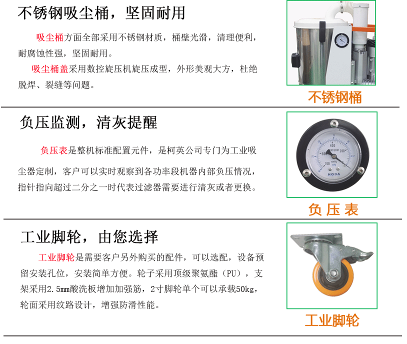 吸尘器厂家