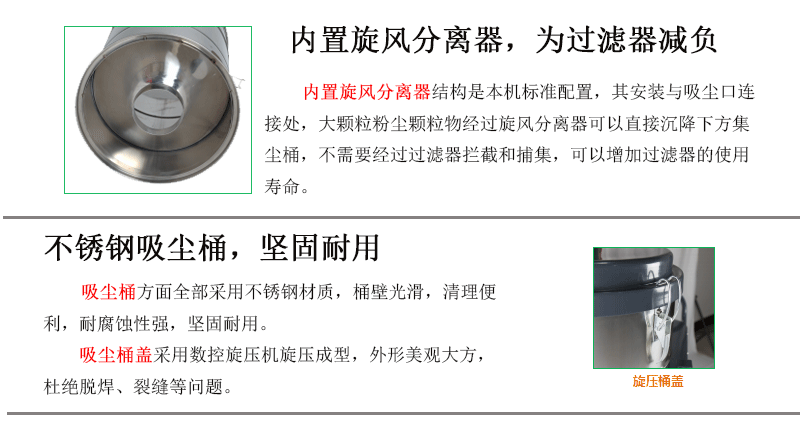 吸尘器价格
