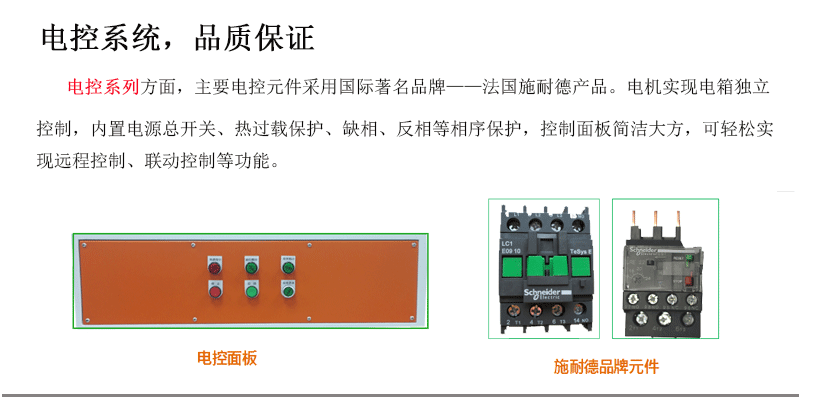 脉冲集尘器