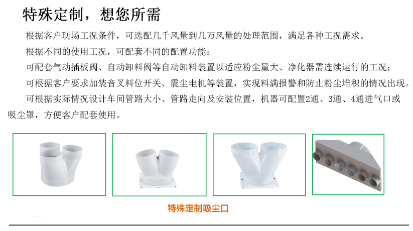 脉冲除尘器