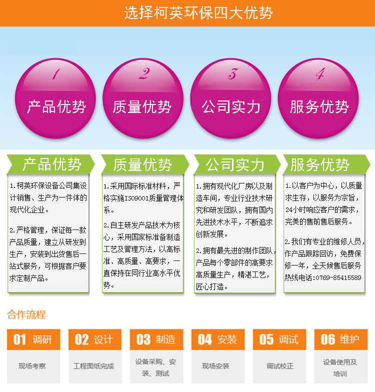 环保公司优势 工业吸尘设备 