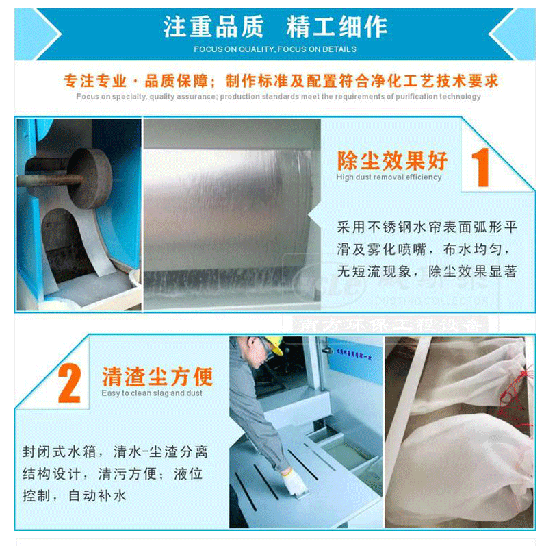 除尘设备-湿式抛光打磨除尘一体机详情-工业吸尘器3-恒信彩