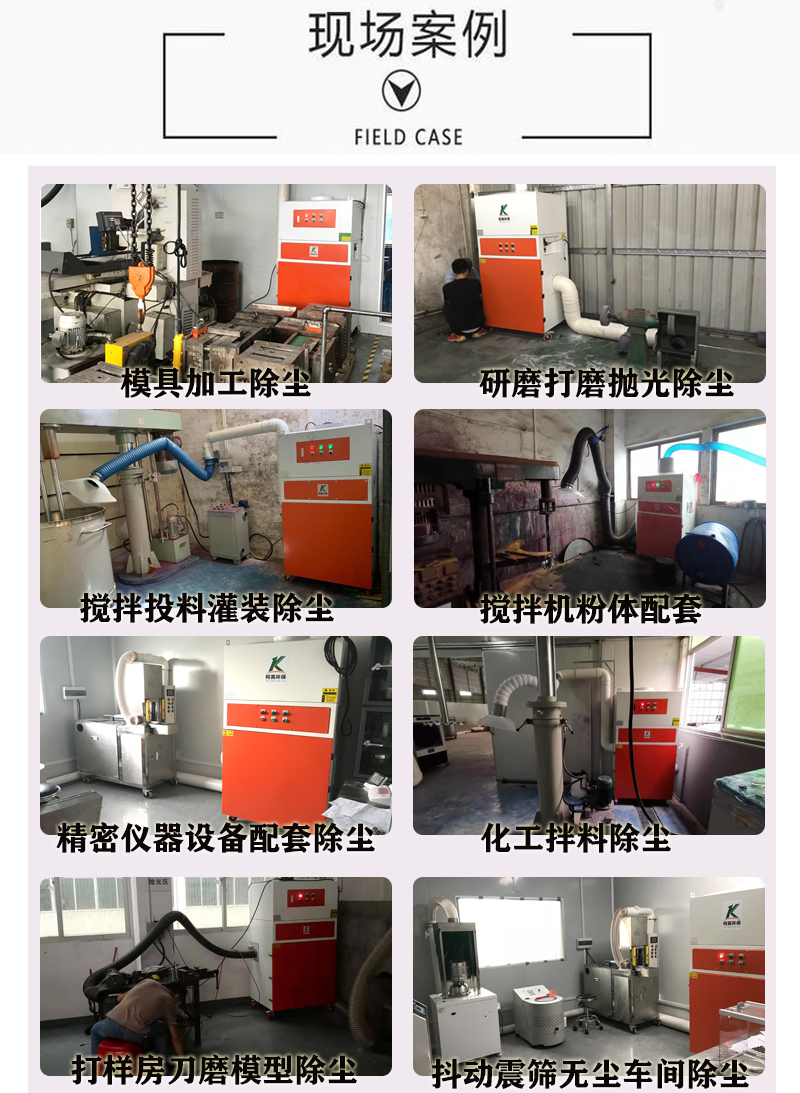 东莞工业集尘器_除尘机厂家-脉冲反吹除尘设备_东莞市恒信彩